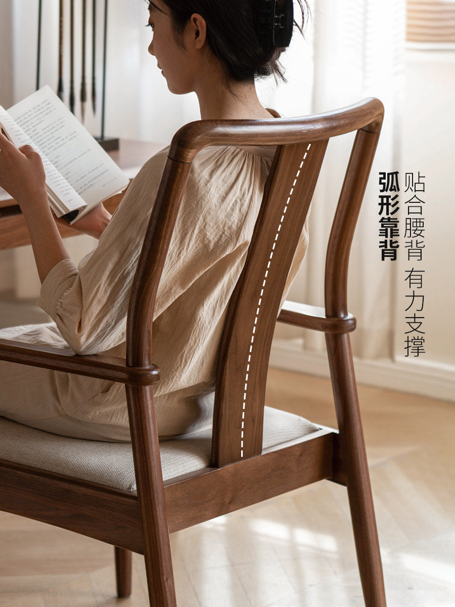 实木茶椅黑胡桃木新中式会客椅客厅舒适软包靠背椅餐椅